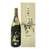 仁喜多津 大吟醸酒 原酒 1800ml 17% 2023年12月【Q】