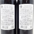 【東京都限定】サントリー デュオダミ 2017 ジャパンプレミアム スペシャル アッサンブラージュ 750ml DUO D'AMIS 2本セット【X】