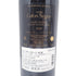 カロン セギュール 2018 750ml Calon Segur【U1】