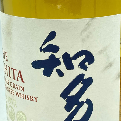 東京都限定◆サントリー 知多 シングル 700ml【E2】