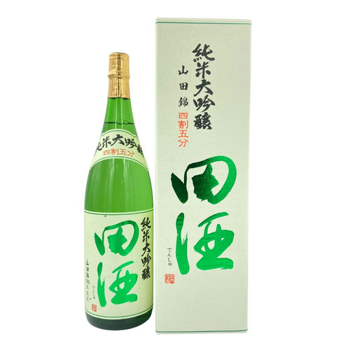 田酒 純米大吟醸 四割五分 山田錦 1800ml 45% 2023年10月【I】