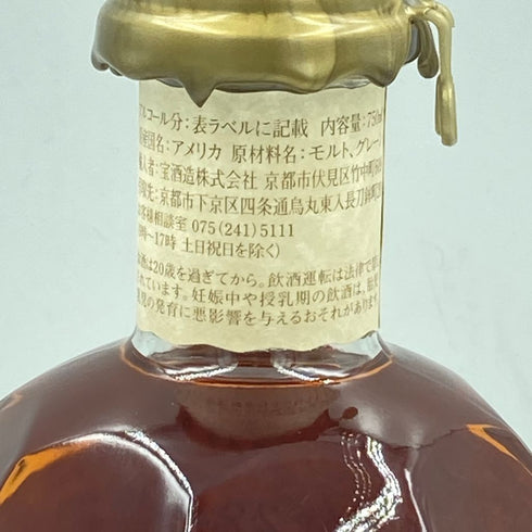 ブラントン シングルバレル 2023 750ml 46.5% Blanton's SINGLE BARREL【Q】