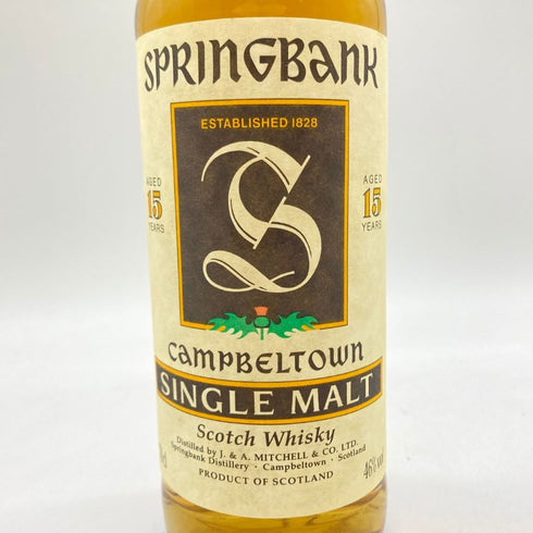 スプリングバンク 15年 トールボトル 700ml 46% SPRINGBANK 【F】