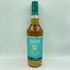 東京都限定◆遊佐蒸溜所 遊佐 シングルモルト サードエディション 2023 55% 700ml THE YUZA DISTILLERY SINGLE MALT Third edition【L4】