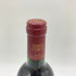 シャトー ポンテ カネ 2002 750ml 13% Chateau PONTET CANET 【P】
