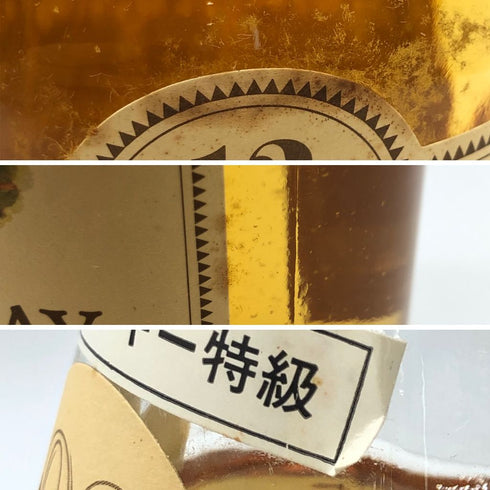 グレンマレイ 12年 750ml 55% 特級 GLEN MORAY【E4】