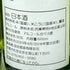 【セット】羽田酒造 京都北山 初日の出 130周年記念 大吟醸 袋しぼり斗瓶囲い原酒 磨き三割五分 3本セット 500ml 17.5%【C3】