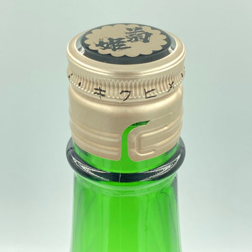 菊姫 菊理媛 1800ml 2023年4月【B1】