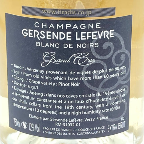 エティエンヌ ルフェーヴル ブラン ド ノワール グラン クリュ 750ml 12% Etienne LEFEVRE Blanc de Noirs Grand Cru【O2】