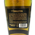 シングルトン 12年 グレンオード 700ml 40% THE SINGLETON Glen Ord【E3】