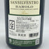 サン シルヴェストロ バローロ パトレス 2018 750ml 14% PATRES SANSILVESTRO BAROLO 【C】