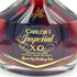 カルロス 1世 インペリアル XO 700ml Carlos Imperial【C2】