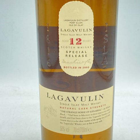 ラガヴーリン 12年 スペシャルリリース 2002 700ml 58% LAGAVULIN SUPECIAL RELEASE【K】