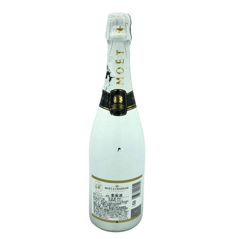 モエ エ シャンドン アイス アンペリアル 750ml Moet & Chandon ICE IMPERIAL 【N4】