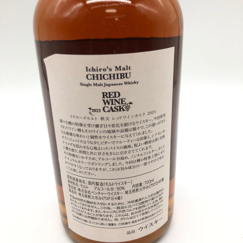 東京都限定◆イチローズモルト 秩父 レッドワインカスク 2023 シングルモルト 700ml 50% ICHIRO'SMALT RED WINE CASK【E1】