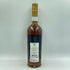 マッカラン 29年 カーンモア ビクエスト 700ml 46.3% Macallan CARN MOR【C2】