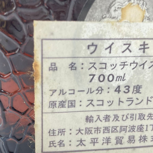 グランド オールドパー 12年 デラックス 700ml 43% Grand Old Parr De Luxe 【B4】
