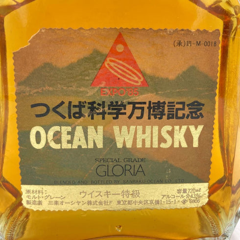東京都限定◆オーシャン ウイスキー EXPO85 つくば科学万博記念ラベル 720ml 43% OCEAN WHISKY 【K】