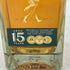 ジョニーウォーカー グリーンラベル 15年 700ml 43% JOHNNIE WALKER GREEN LABEL【D4】