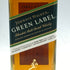 ジョニーウォーカー グリーンラベル 15年 700ml 43% JOHNNIE WALKER GREEN LABEL【J】