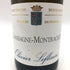 オリヴィエ ルフレーヴ シャサーニュ モンラッシェ 2021 750ml 13% OLIVIER LEFLAIVE CHASSAGNE MONTRACHET 【R】
