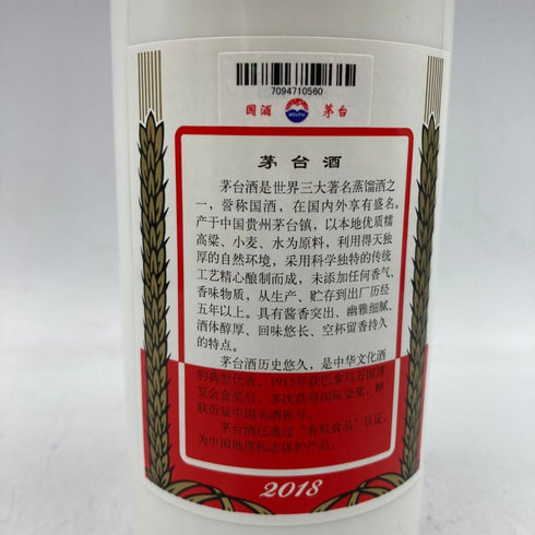貴州茅台酒 マオタイ酒 天女ラベル 2018 400ml 43% KWEICHOW MOUTAI 740g【O2】