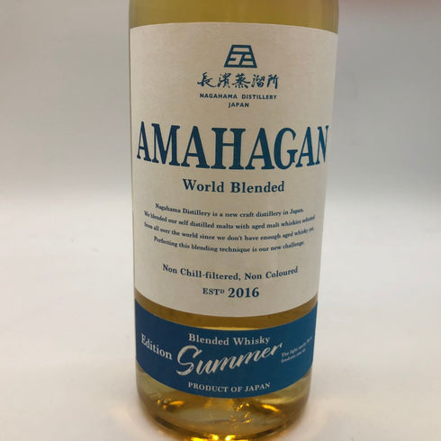 東京都限定◆長濱蒸溜所 アマハガン ワールドブレンデッド エディション サマー 750ml 47% AMAHAGAN WORLD BLENDED EDITION SUMMER【E3】