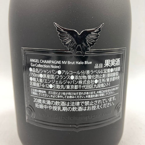 エンジェル ヘイロー ブルー NV 750ml 12.5% ANGEL 【V4】