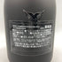 エンジェル ヘイロー ブルー NV 750ml 12.5% ANGEL 【V4】