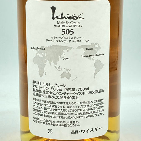 東京都限定◆イチローズモルト 505 モルト&グレーン ワールドブレンデッドウイスキー 700ml 50.5% Ichiro's Malt&Grain【E1】