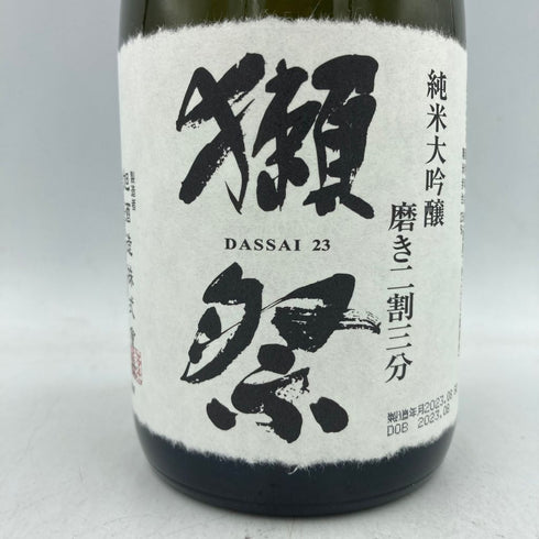 獺祭 二割三分 720ml 16% 2023年8月【I】