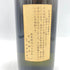 村尾 かめ壺仕込み 焼酎 900ml 25% 【O1】