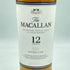 ザ マッカラン 12年 ダブルカスク 700ml 40% The MACALLAN【U1】
