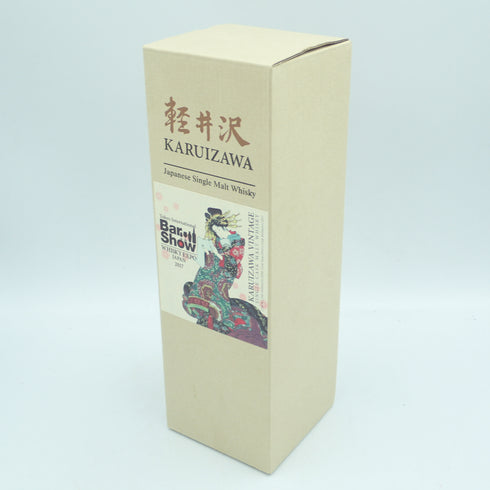 東京都限定◆軽井沢 2000 東京インターナショナル バーショー 2017 シングルモルト 700ml 62% KARUIZAWA 同梱不可【CC】