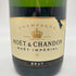 モエ エ シャンドン ブリュット 白 375ml 12% Moet & Chandon BRUT 【Q】