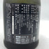新政 天鷲絨 ヴィリジアン 2022 720ml 2023年4月出荷 【AA】
