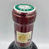 シャトー シュヴァル ブラン サンテミリオン グラン クリュ 2003 750ml 14% CHATEAU CHEVAL BLANC SAINT EMILION GRAND CRU【O4】