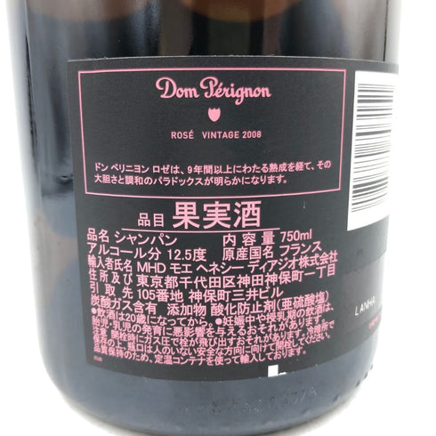 ドンペリニヨン ロゼ 2008 750ml 12.5% Dom Perignon Rose 【L2】