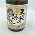 天使の誘惑 720ml 40%【I】