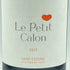 ル プティ カロン 2017 サン テステフ 750ml 13.5% Le Petit Calon【AK】