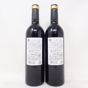 【東京都限定】サントリー デュオダミ 2017 ジャパンプレミアム スペシャル アッサンブラージュ 750ml DUO D'AMIS 2本セット【Y1】