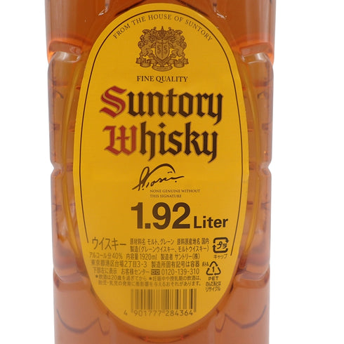 サントリー ウイスキー 角 1920ml 40% SUNTORY【EE】