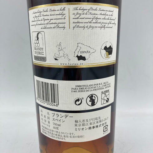 ルスタウ ソレラ グラン レゼルヴァ 700ml 40% Luatau Solera Grand Reserva【E4】
