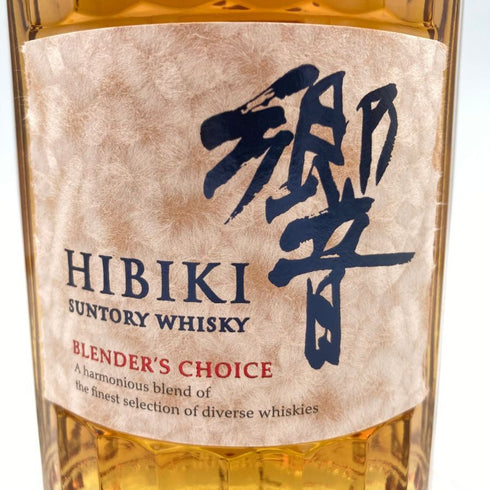 東京都限定◆サントリー 響 ブレンダーズチョイス 700ml 43% SUNTORY BLENDER'S CHOICE 【I4】
