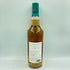 東京都限定◆遊佐蒸溜所 遊佐 シングルモルト サードエディション 2023 55% 700ml THE YUZA DISTILLERY SINGLE MALT Third edition【L4】