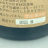 十四代 中取り純米吟醸 播州愛山 2023年6月 720ml【JJ】