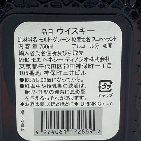 グランド オールド パー シルバー 750ml 40% Grand Old Parr Silver【F4】