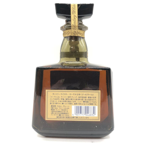 東京都限定◆サントリーウイスキー ローヤル 15年 ゴールドラベル 750ml 43% SUNTORY WHISKY ROYAL【A4】