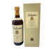 バランタイン 30年 ベリーオールド 700ml 43% Ballantine's 【F】