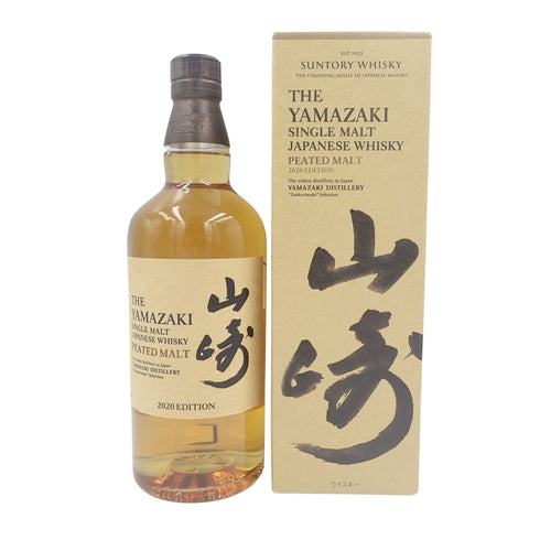 東京都限定◆サントリー 山崎 2020 エディション ピーテッドモルト 700ml 48%【T1】